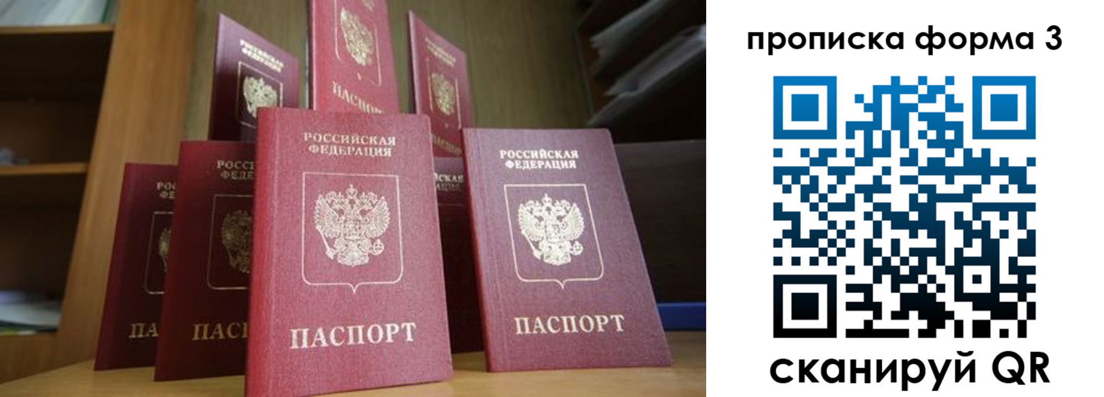 регистрация в Белореченске