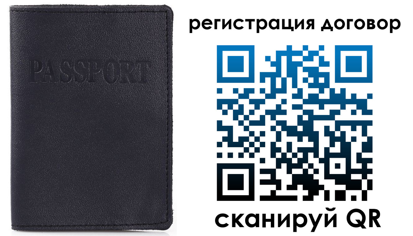временная прописка в Белореченске